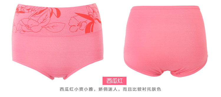 Slip jeunesse A03 en viscose - Ref 644876 Image 88