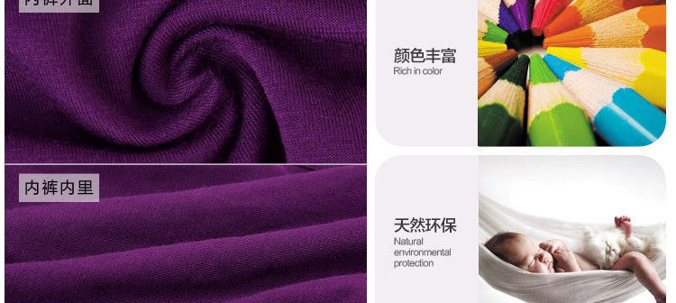 Slip jeunesse A03 en viscose - Ref 644876 Image 29