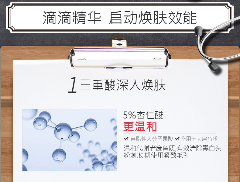 # 新版 # dr.wuDal da hạnh nhân mặt bản chất cộng với mụn trứng cá mụn thu nhỏ lỗ chân lông 15ml serum kén tằm vàng