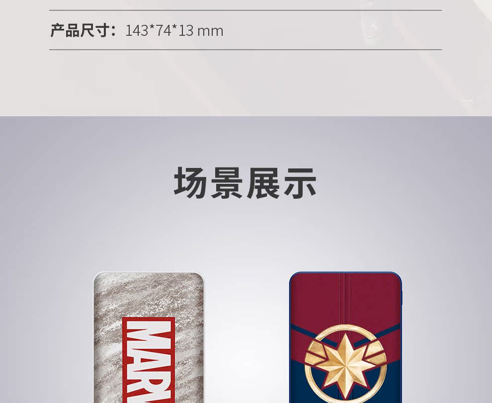 Chính hãng Marvel Avengers ngạc nhiên Captain Mobile Power 10000mAh Sạc kém 10.000 mA Universal - Ngân hàng điện thoại di động pin sạc dự phòng 20000mah