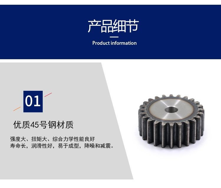 Assembled rotating assembly complete collection umbrella-shaped three parts differential gear mask machine accessories gear mechanical rack