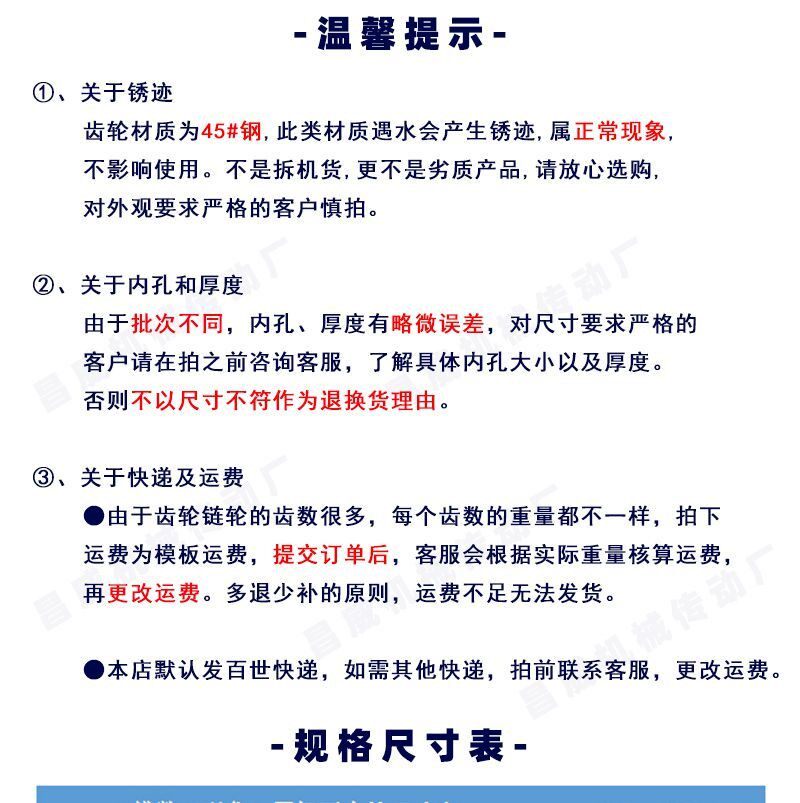 Mask machine accessories parts gear mechanical rack differential parts old-fashioned synchronous turbine assembly design