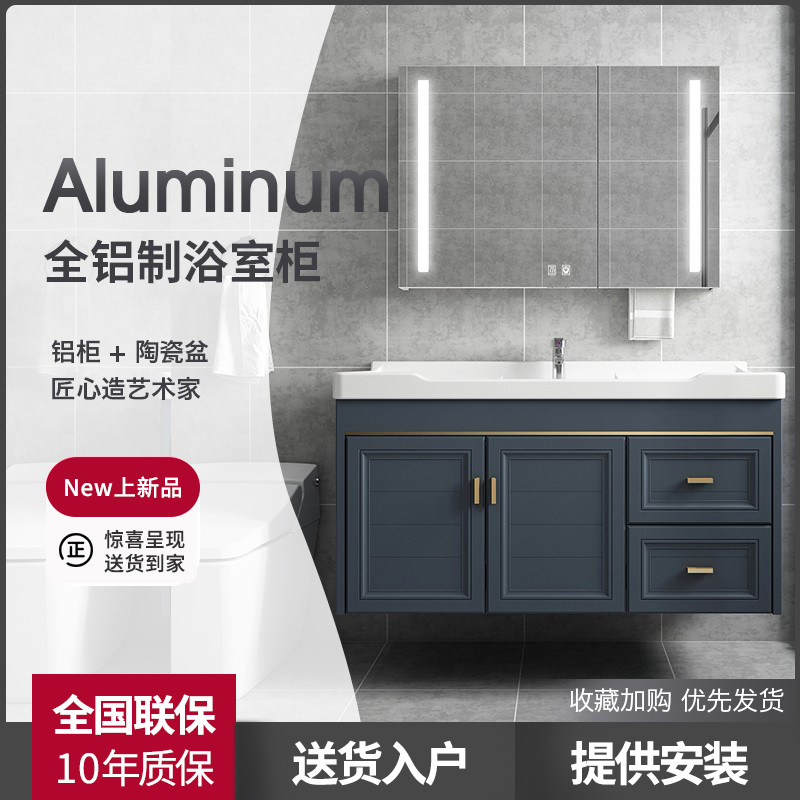 Smart Mirror Light Luxury Blue Space Aluminum Bathroom Cabinet Wash Basin Wash Basin Wash Wash Wash Wash Table Double Drawer