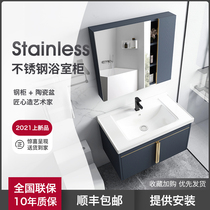 304 stainless steel bathroom cabinet combination Simple modern small apartment bathroom sink Household wash basin