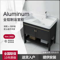 Ceramic laundry basin space aluminum floor-to-ceiling bathroom cabinet combination pool smart mirror integrated basin toilet washboard