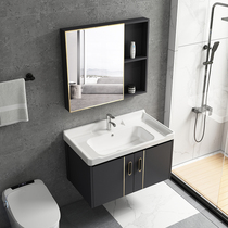 Rock plate space aluminum bathroom cabinet combination Modern simple small household washbasin household ceramic bathroom washbasin