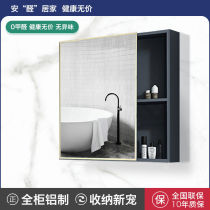 New light luxury style space aluminum mirror box bathroom mirror cabinet wall-mounted hotel bathroom mirror cabinet mirror shelf