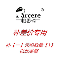 Make up the difference link Dedicated link