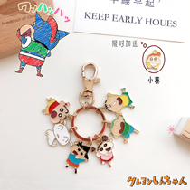 Nohara Shinnosuke Crayon Little New 5 Lions 6 Lions with key buckle pendant small hanging decorated with small sunflower