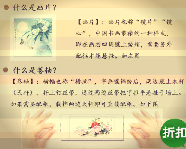 Картина 鸿运当头国画字画红山水丈二写意山水画黄金满地聚宝盆客厅装饰画