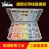 Товары от 大小牛电工电子
