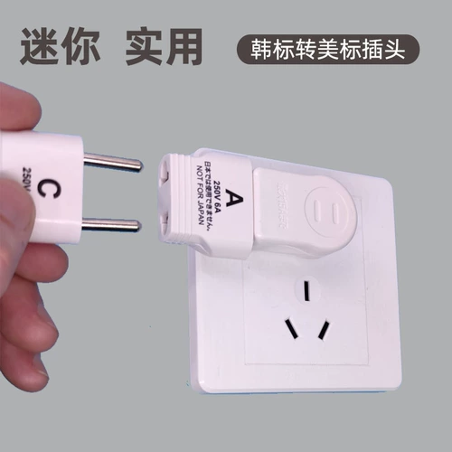 Беспроводная штекер без проводов для розеток, American Standard Austranal Australian Standard Creative Mini Ultra-Thin Overseas Corean Transfer