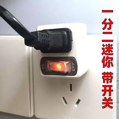 Export Japan socket plug converter Travel with switch JET conversion socket TV extension cable Power supply