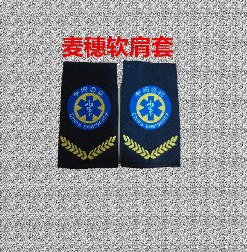 Tenue infirmière - Ref 1863780 Image 6