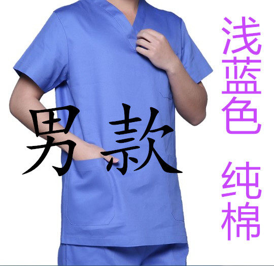 Tenue infirmière - Ref 1860415 Image 23