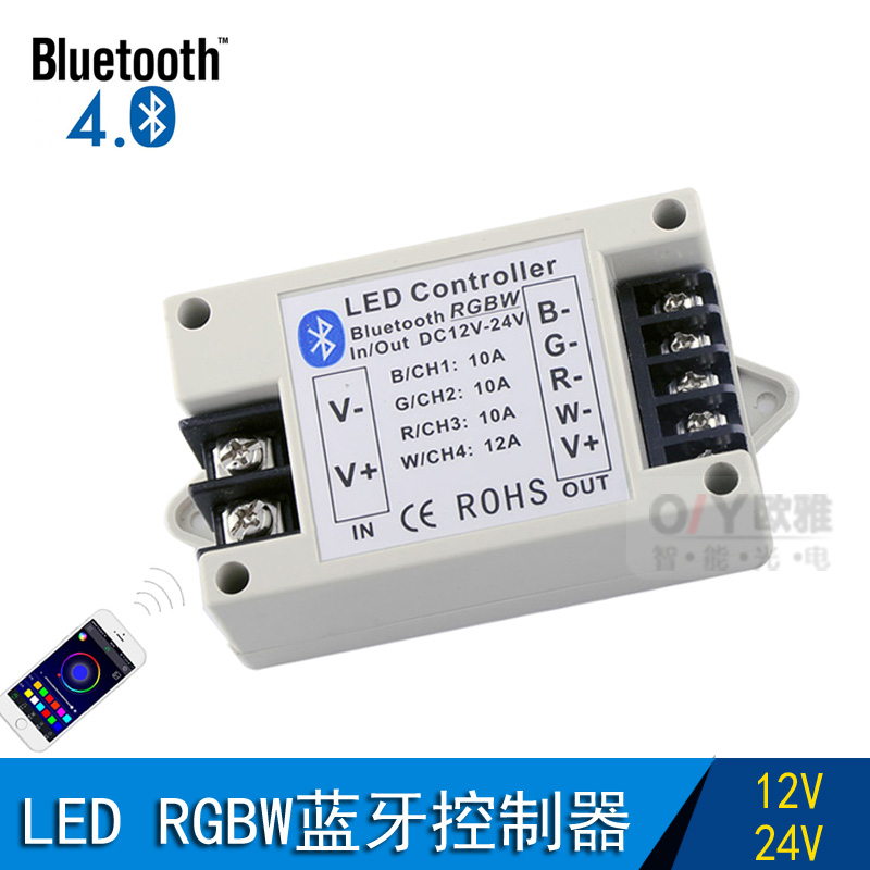 LED RGB RGBW colorful lights with light bar module mobile APP control smart bluetooth controller dimmer