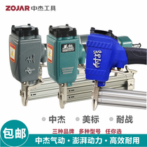 Middle Jemevane endurance fighting pneumatic F30T50 straight nail 422J code nail mosquito nail ST64 steel nail gun row stapling nail carpenter
