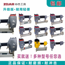 Middle Jie Pneumatic F30T50 straight nail gun ST64 steel nail gun p625 mosquito reservation gun for horse code nail gun plucking gun