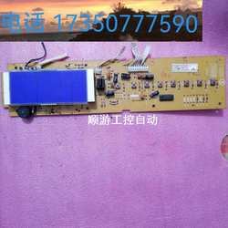 협상 가능한 Zhigao 에어컨 컴퓨터 보드 디스플레이 수신기 패널 S94LCD236-Y