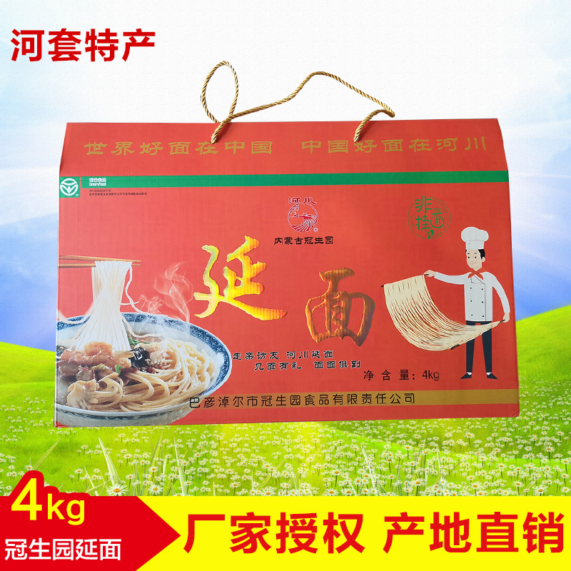 Inner Mongolia Bubble Face River Sleeve River Duckface Crown Birth Garden Hand Yanmet 4kg Gift Box Handmade Noodle Noodle Noodle