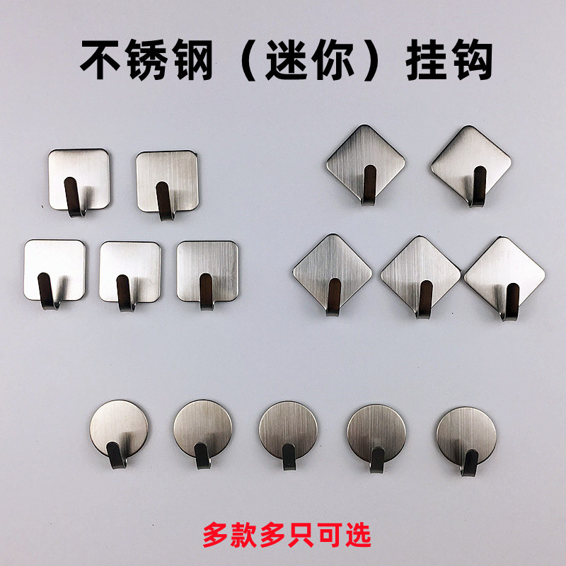 Stainless Steel Small Sticky Hooks, Mini Wall Adhesive Hooks, No-Drill, Traceless Adhesive Hooks for Bathroom Doors, Metal Hooks, Set of 5