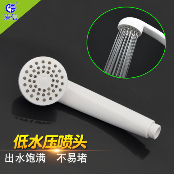 Single function shower head low water pressure shower head bathroom plastic shower single head simple water heater universal