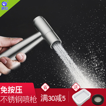 Household flushing toilet toilet multi-use spray gun separator lower body butt cleaning horse poking nozzle flower drying cleaning