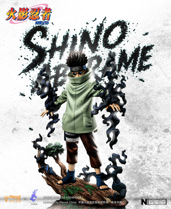 【Lossless Model Toy】Yundong Zhaixing Officially Licensed Yuujin Shino