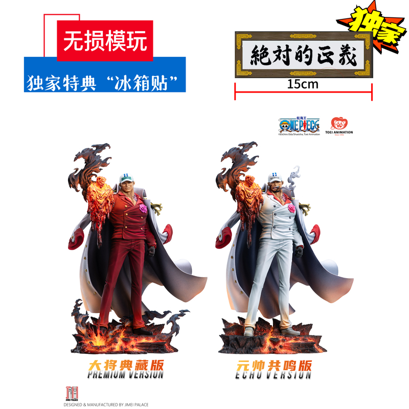 【Lossless Model Toys】Jimei Hall of Legends Navy Series Red Dog