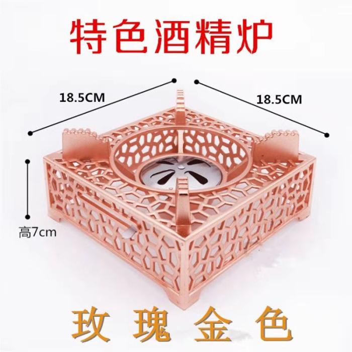 Small Hot Pot Solid Alcohol Stove Home Liquid Dry Pot Hotel Hotel Alcoholic Stove Fire Boiler Thickened Outdoor Self-help