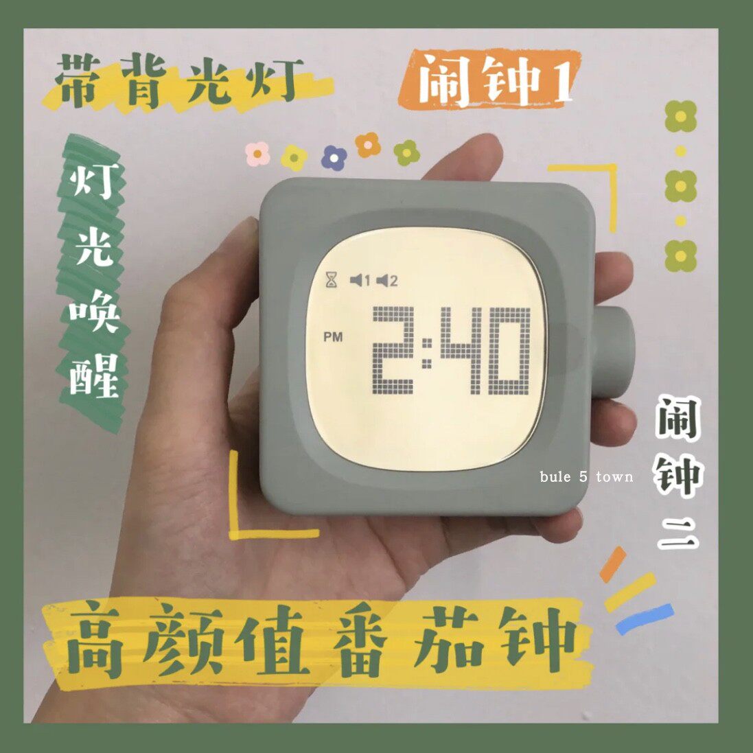 ins square alarm clock night light New electronic clock gift wake-up light led mini bedroom intelligent charging small alarm clock