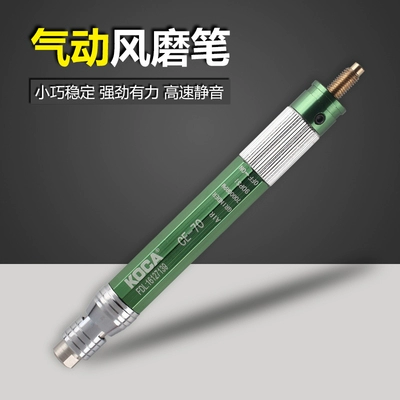 Taiwan Kooca Air-Dynamic Straming Pen Pneumatic Polish Machine CE-70 NHK-868 NAK-180