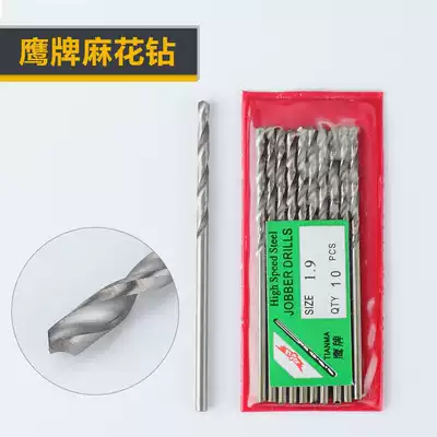 Eagle white steel drill bit-twist drill 0 3 0 4 0 5 0 6 0 7 0 8 0 9 1 0mm