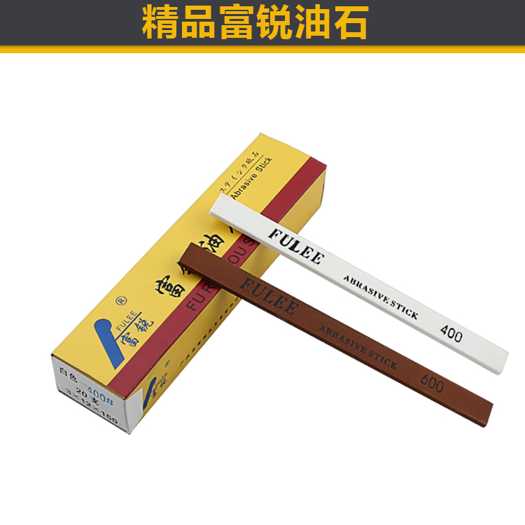 Furui oil stone polishing strip Square stone 3times 6times 150 150 320 400 900 1200#