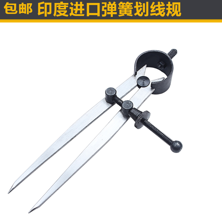 Imported spring scribing gauge Industrial circular gauge Machine shearing inlaid alloy compass 4 inches-10 inches