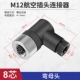 M12-8 Core Custerved Mother Head