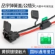 Крышка пружины-12AWG-0,3м со средним блоком предохранителей