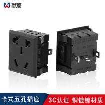 5-hole new national standard five-hole socket with protective door 10A black card type embedded two or three hole character power socket