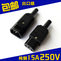 All copper 15A pin plug ac male and female pair connector pin socket battery car charging rice cooker no welding