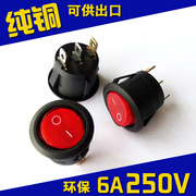 Với vòng switch switch ngón tay cái ánh sáng thay đổi nhỏ switch Red loại thuyền nút công tắc nhỏ công tắc nhỏ.