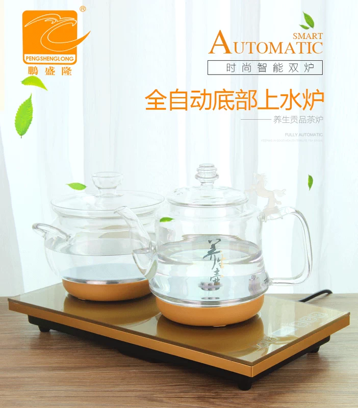Hoàn toàn tự động nước ấm đun nước dưới cùng ấm đun nước thủy tinh ấm đun nước điện ấm đun nước gia đình đặt bếp điện từ - ấm đun nước điện