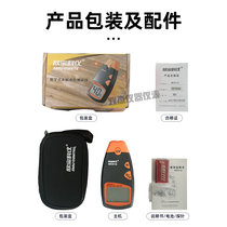 Xinbaokeyi MD916 digital display paper moisture meter high-precision shrapnel cardboard tube moisture meter