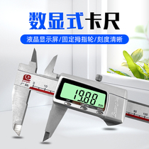 Wide land stainless steel number of graphics card size 0-150 0-200 0-300MM 0 01 electronic card ruler