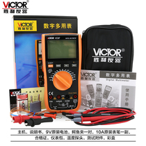 Victory Instruments VC97 Digital Wanuses Table measurable temperature commentary with backlight automatic range true effective value