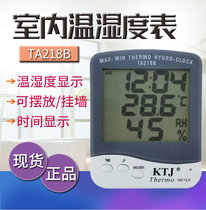 King Tuojia KTJ-TA218B household thermometer temperature and humidity meter with clock electronic temperature and humidity meter