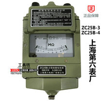 Shanghai Sixth Meter Factory ZC25B-3 500V 1000V Megaohm meter Insulation resistance meter Megaohm meter
