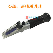 Alcohol detector Alcohol concentration meter Alcohol refractometer Liquor refractometer 0-80% alcohol meter