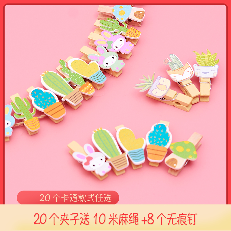 Color photo wood clips Convenience Stickles Wooden Loving Hemp Rope Convenience Stickup Kindergarten Classroom Photos Hanging Wall Decorations