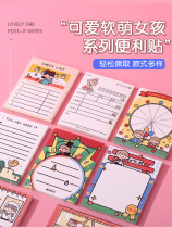 Sticky note paper small book Student stationery with net red post-it notes creative cute ins cartoon girl heart note stickers