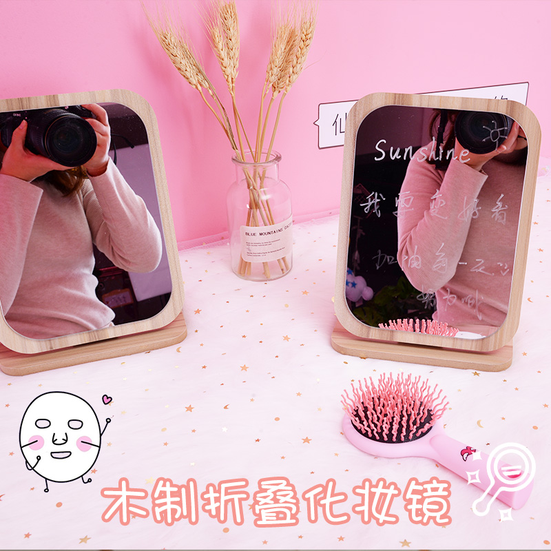 Korea ins wooden high-definition mirror folding makeup mirror desktop portable makeup mirror dormitory desktop photo props